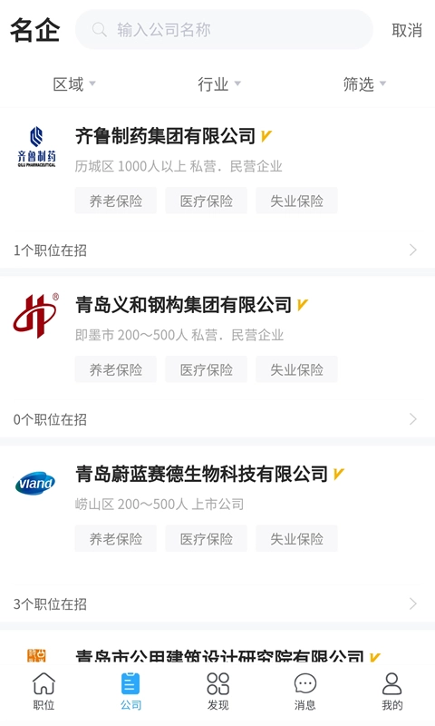 青蓝人才原版图2