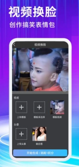 胖豆智能绘画手机版图2