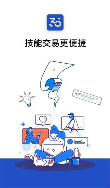 35Pro手机正版图3