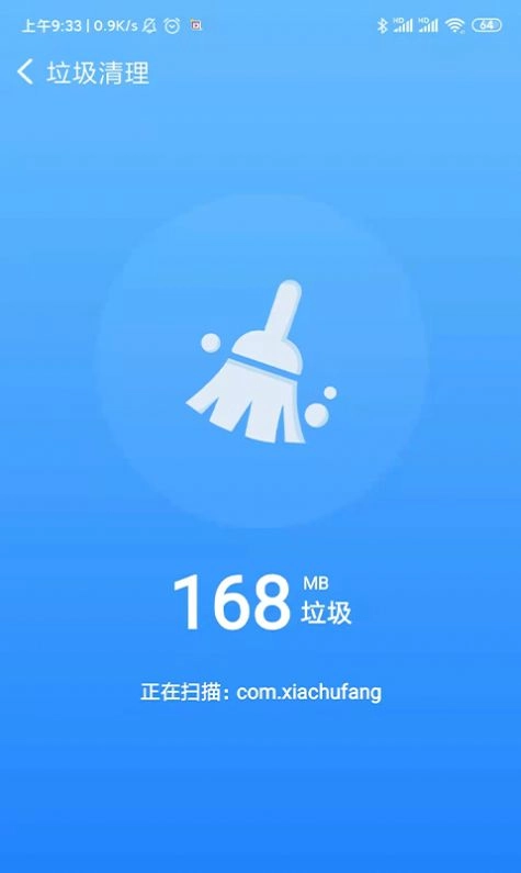 极电清理手机正版图1