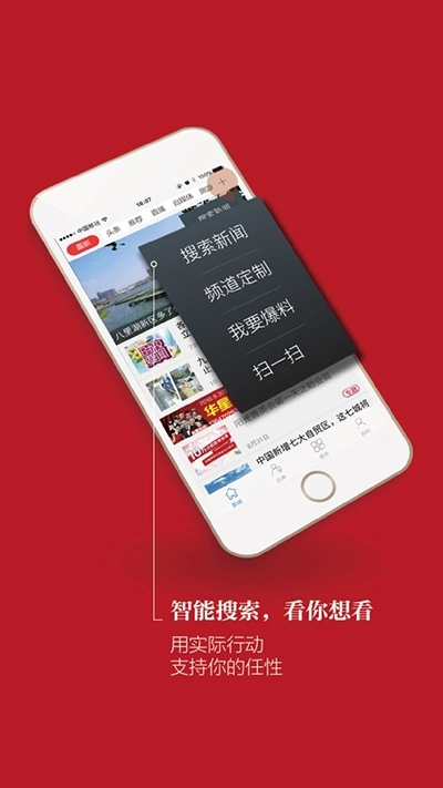 云上九江安卓直装版