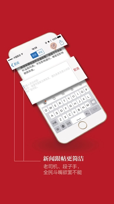 云上九江安卓直装版