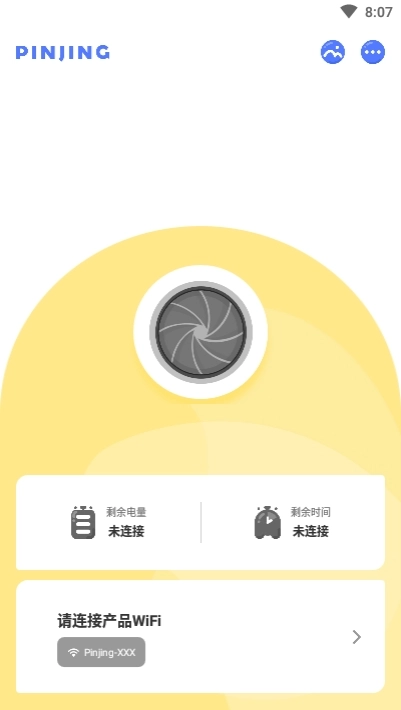 品敬官方版
