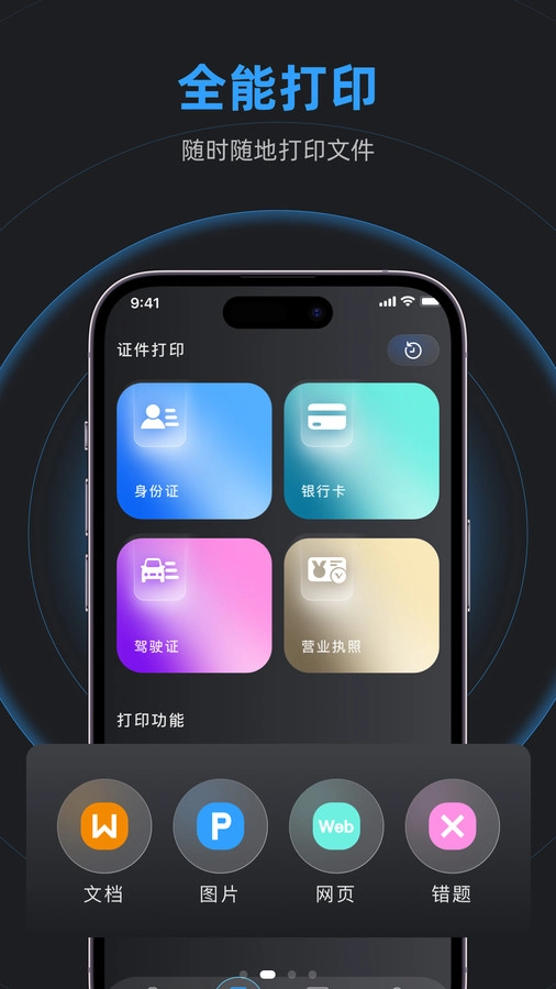 233助手最新免费版