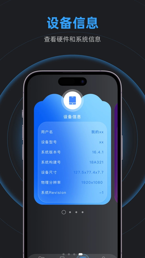 233助手最新免费版