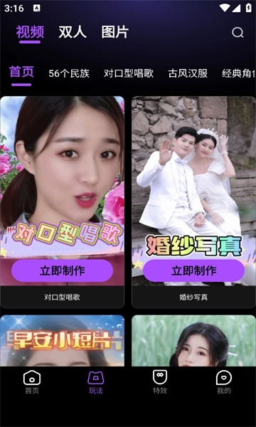 幻影秀官方正版图2