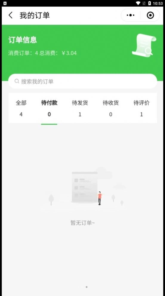 彩虹桥生鲜原版