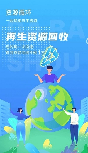 甬城分类直装版