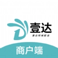 壹达同城商户端手机最新版