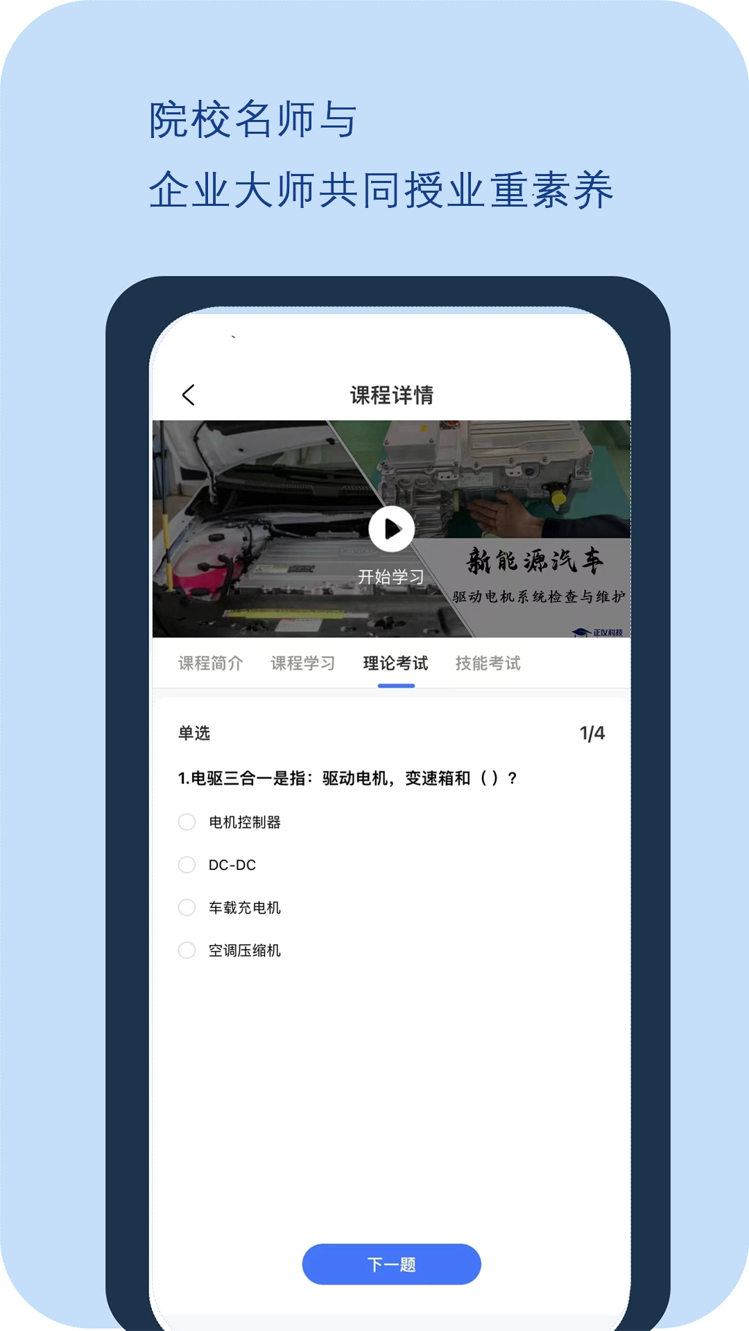 正仪人才网手机版