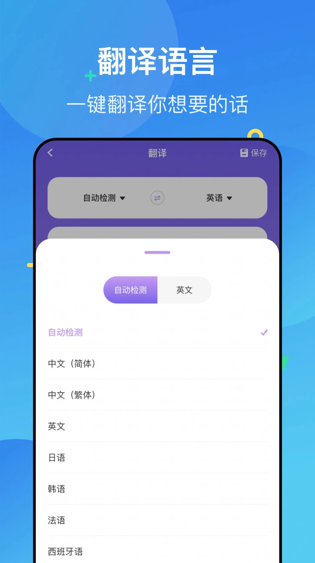 Polycam扫描仪最新免费版图1