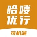 哈喽优行司机端安卓版