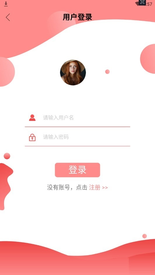 油卡惠手机正版图2