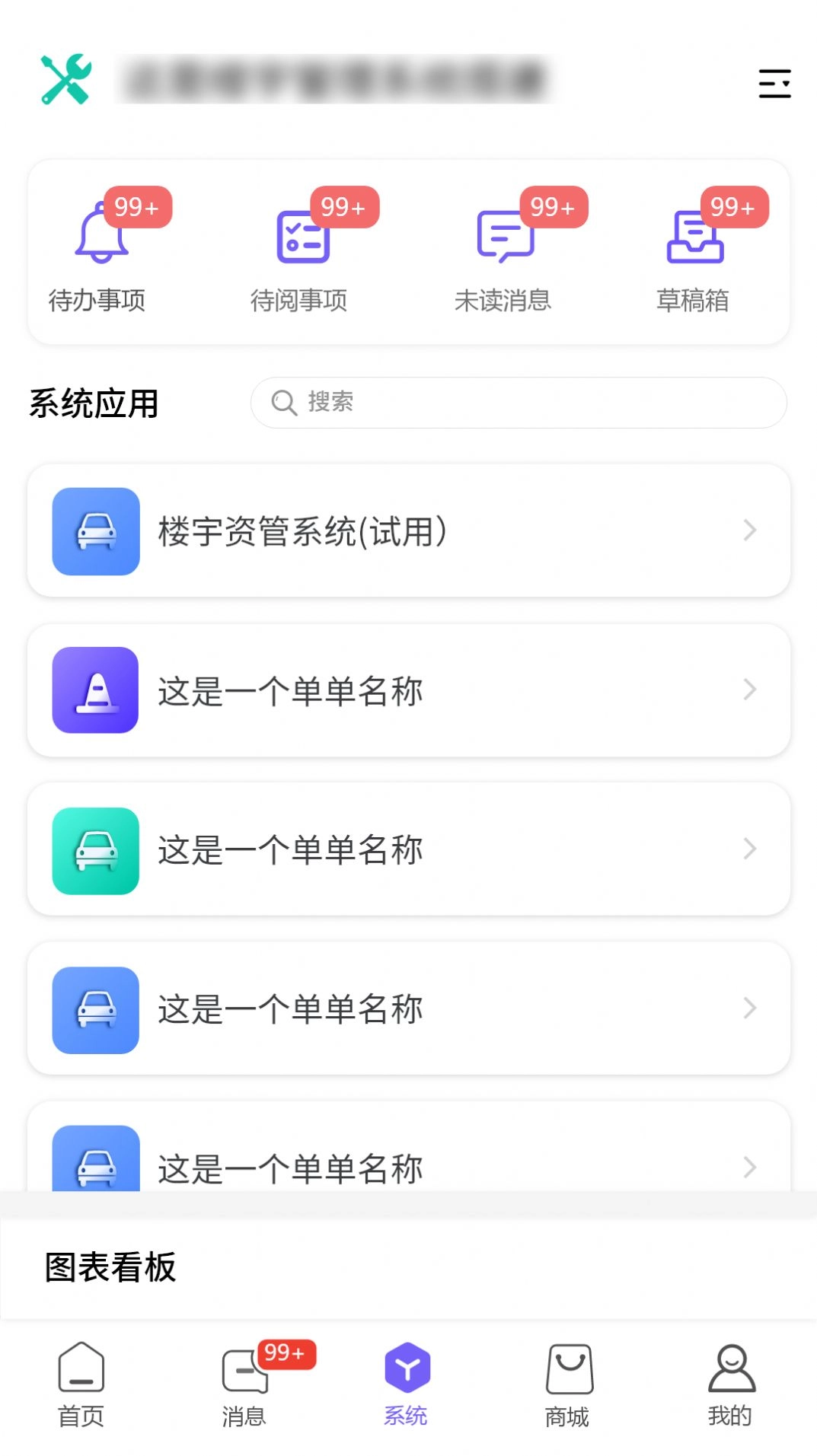 云飒最新版