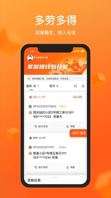 驿小家直装版