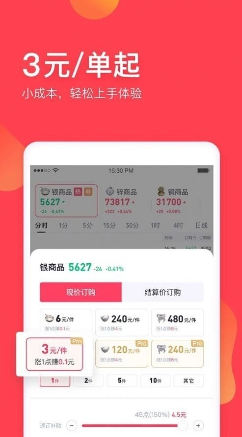 蒲公英订购安卓直装版