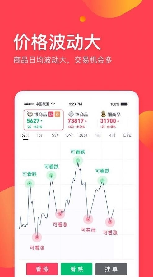 蒲公英订购安卓直装版