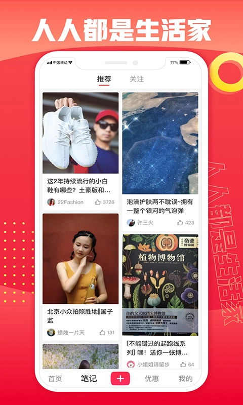 轻选官方版