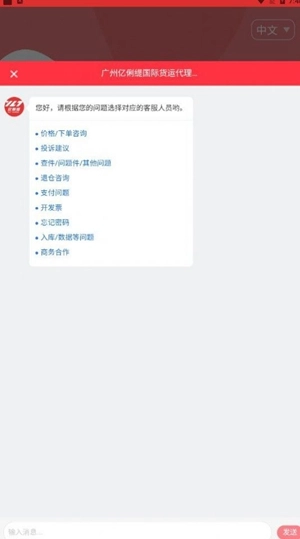 运力引擎免费版图1