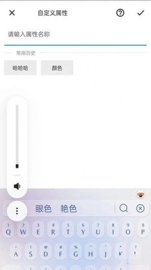 竹安企业协同办公免费版