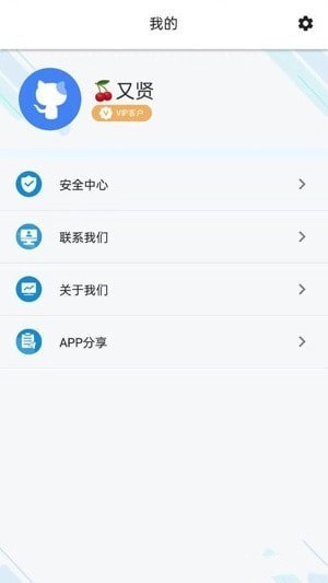 竹安企业协同办公免费版
