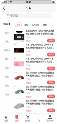 趣有米最新版