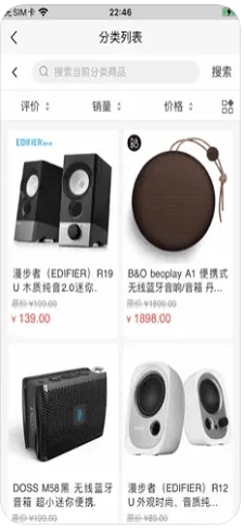 趣有米最新版
