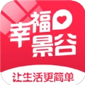 幸福景谷正版
