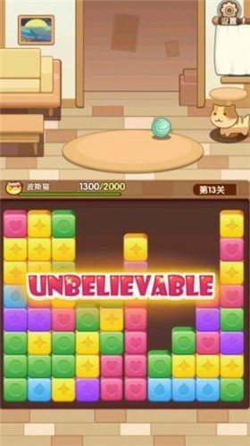 猫咪爱消消红包版图1