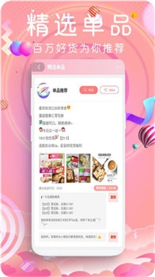 鲸鱼乐购最新版