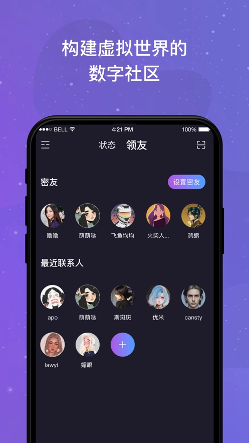 领主世界手机免费版