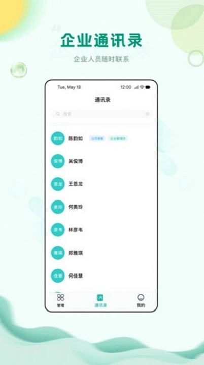 中筑官方正版