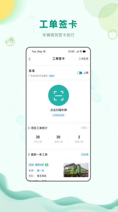 中筑官方正版
