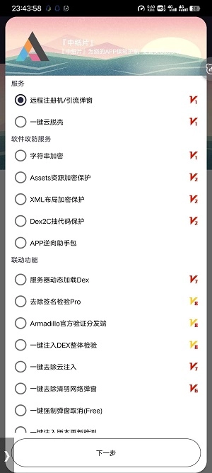 中纸片手机版