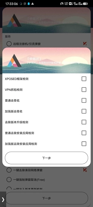 中纸片手机版