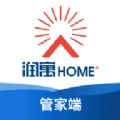 润寓管理端手机版