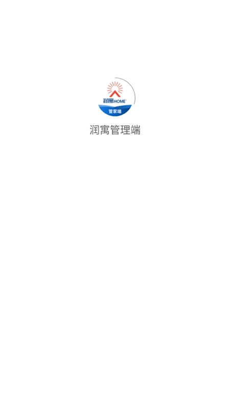 润寓管理端手机版