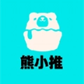 熊小推安卓版