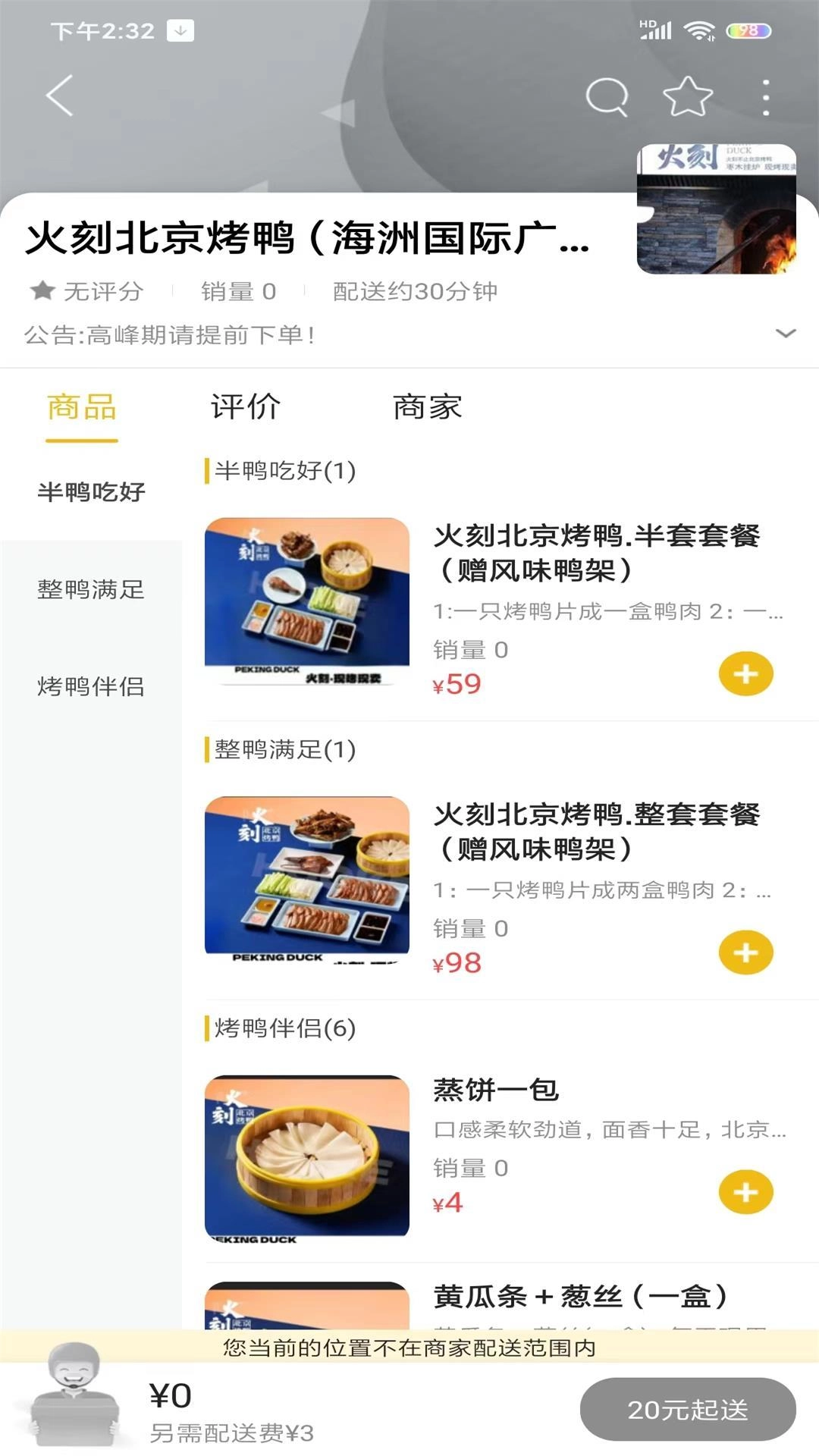 玩转互助最新免费版