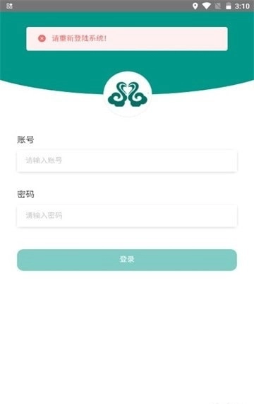 欢美云直装版图2