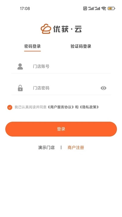 优获云点正版