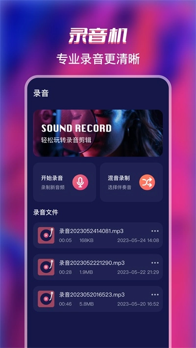 格式全能转换工厂官方正版