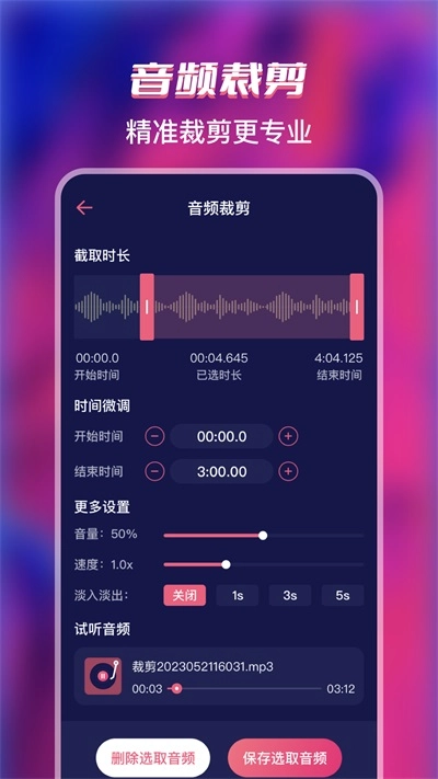 格式全能转换工厂官方正版