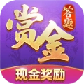 赏金答题免费原版