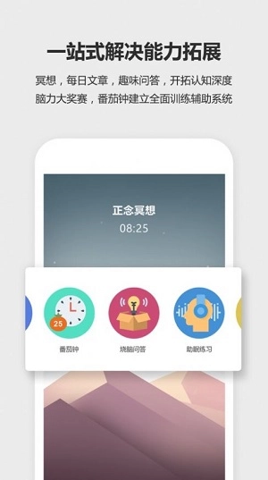 未来之光无广告版