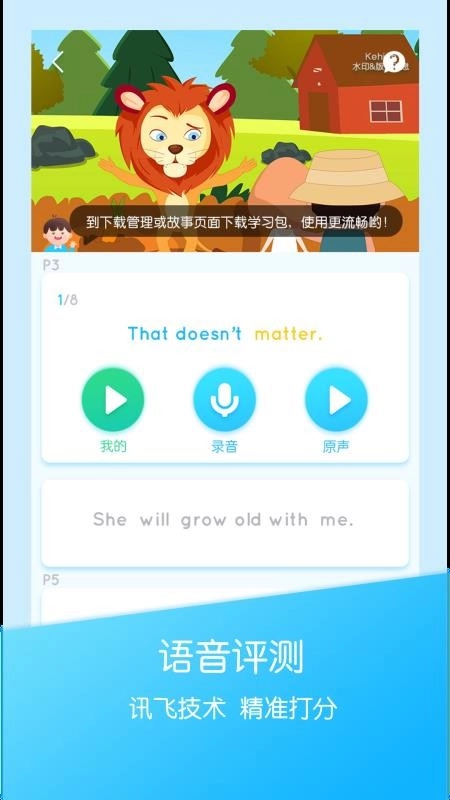可瀚学堂直装版