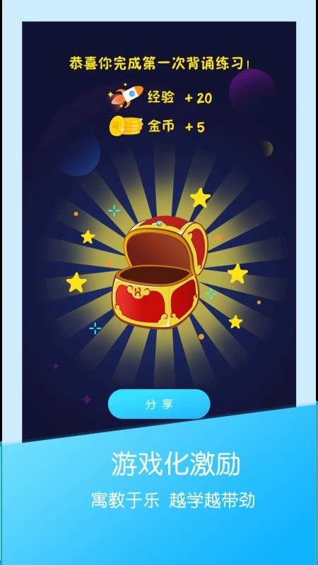 可瀚学堂直装版