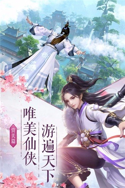 九阳御天游戏安装包图2