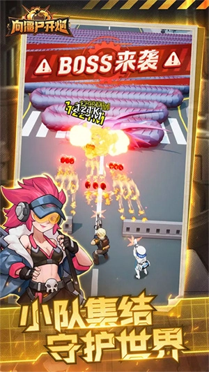 向僵尸开炮100000钻石无广告版