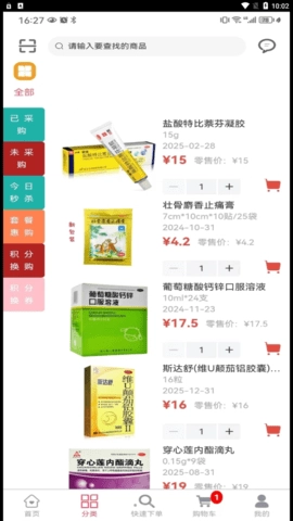 和盛堂大药房原版